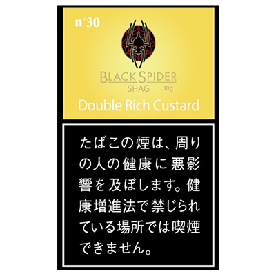 BLACKSPIDER SHAG DOUBLE RICH CUSTARD  30g装