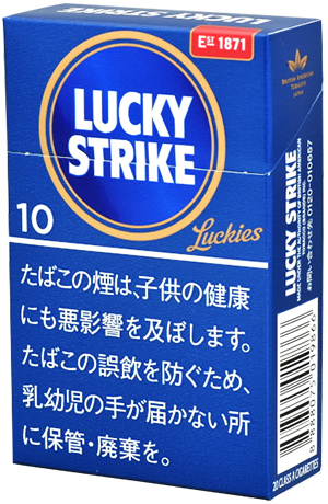 好彩/LuckyStrike Expert Cut 10mg