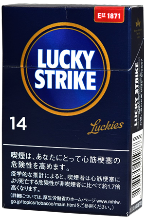 好彩/LuckyStrike Expert Cut 14mg