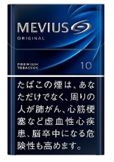 梅比乌斯/MEVIUS 10mg 硬盒