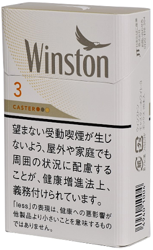 云斯顿/Winston Caster 白 3mg 硬盒