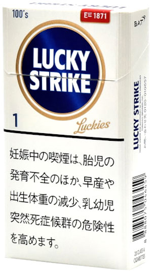 好彩/LuckyStrike Expert Cut 1mg 长支 硬盒