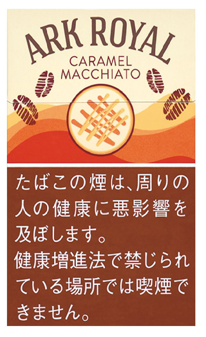 アークローヤル キャラメルマキアートARKROYAL CARAMEL MACCHIATO