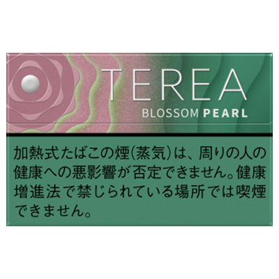 テリア ブロッサム パール