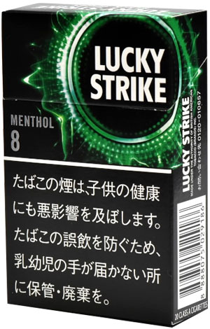 好彩/LuckyStrike 黑色系列 薄荷 8mg