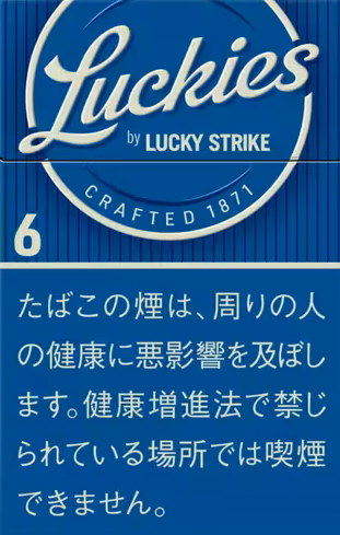ラッキ－ズ・6・ボックス好彩(蓝)
