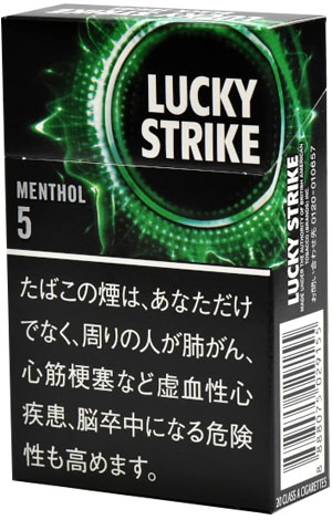 好彩/LuckyStrike 黑色系列 薄荷 5mg